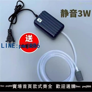 【店家補貼】魚缸增氧泵超靜音充氧泵打氧機水族箱加氧泵家用小型養魚氧氣泵