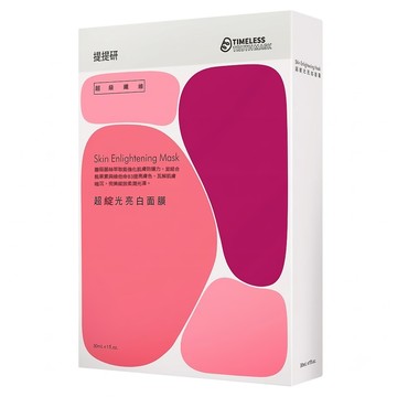 TTM 提提研 超綻光亮白面膜 30ml  5片  1盒