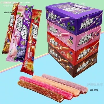 💥台灣出貨💥萌小帥酸嘴棒  果汁夾心軟糖 水果混合風味 果汁口味夾心軟糖  懷舊網紅小零食 獨立包裝 🔥🔥🔥