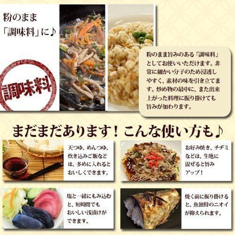 無添加 だし＆栄養スープ500g 正規品 オリジナルクリーナー付