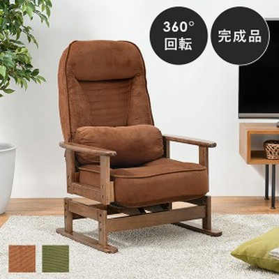 高座椅子の通販 104,209件の検索結果 | LINEショッピング 高座椅子の通販 104,209件の検索結果 | LINEショッピング