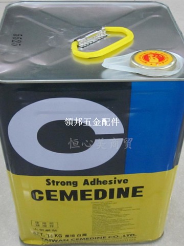施敏打硬5525膠水 CEMEDINE工業用高性能接著劑 粘網膠強力原裝[領邦五金配件]