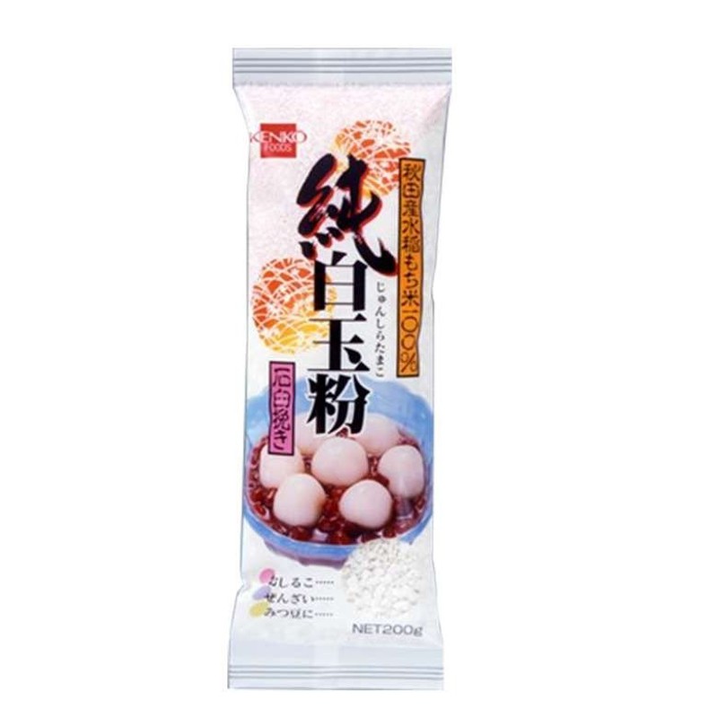 白玉粉 国産 800g 米粉 もち米 和菓子用 製菓用 業務用 波里 - 餅粉、白玉粉