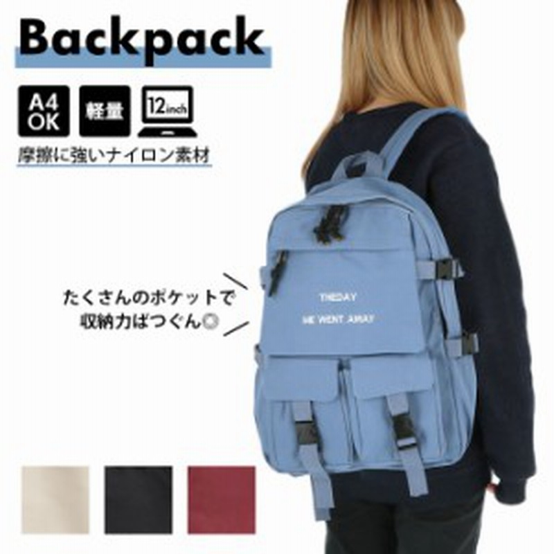 リュック 通学 女子 韓国 大容量 通販 リュックサック バックパック おしゃれ 男子 高校生 中学生 多収納 ポケット ナイロン 撥水 はっ水 通販 Lineポイント最大7 0 Get Lineショッピング