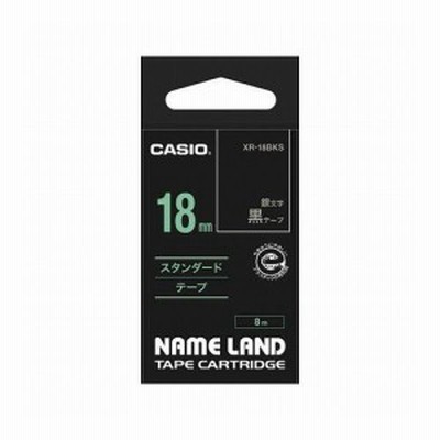 カシオ計算機 ネームランドテープ18mm 黒 銀文字 XR-18BKS(代引不可)【送料無料】