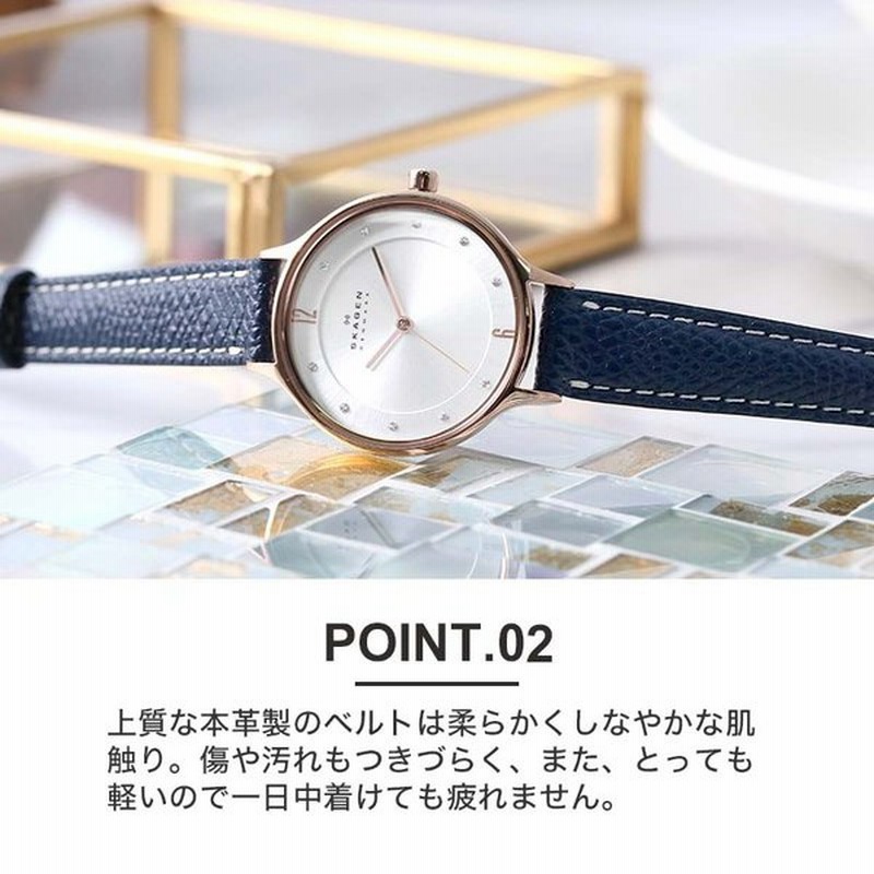 当店限定 スカーゲン 腕時計 SKAGEN 時計 スカーゲン時計 アニータ