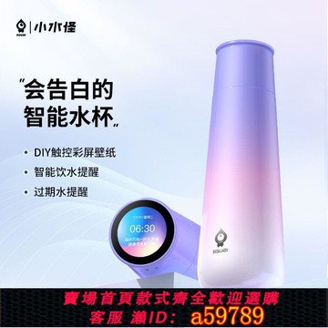 【廠家直銷 可打統編】新款智慧保溫杯男生女生高顏值水杯送老婆女朋友生日禮物實用杯子