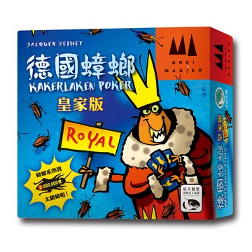SWANPANASIA 【桌遊】德國蟑螂皇家版\tKakerlakenpoker Royal