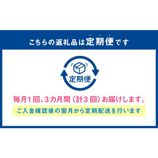 ふるさと納税 茨城県 守谷市 LG21ヨーグルト 砂糖不使用 24個 112g×24個×3回 合計72個 LG21 ヨーグルト プロビオヨーグルト 乳製品 乳酸菌 …