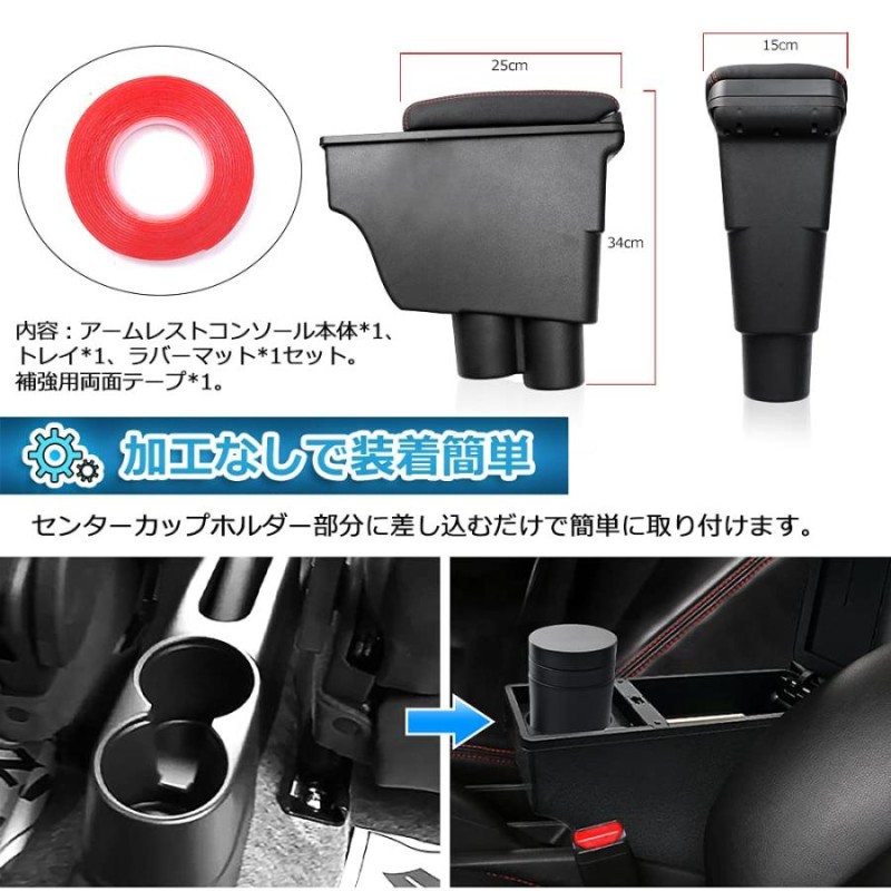 Auto Spec スズキ アルト ターボRS 車用アームレスト コンソール ...