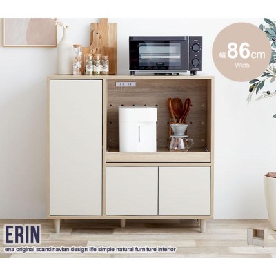 Erin エリン レンジ台 幅86cm キッチン収納 引越し 家具 北海道・沖縄