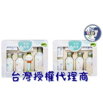 『台灣現貨』nac nac 牛奶燕麥潔膚/護膚禮🌈新包裝 ⚠️超商取貨限購2組⚠️