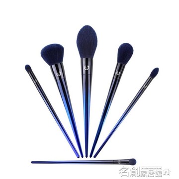 緋藍系列化妝刷六支套裝眼部面部散粉高光腮紅暈染美妝工具 名創家居館