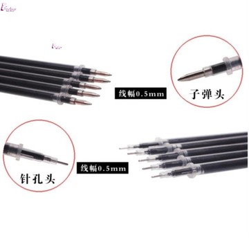 細頭0.5mm中性筆芯黑色針尖碳素紅筆小學生中性芯細管加強型紅色