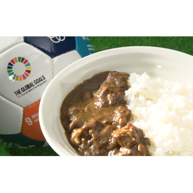 地域共創！『スポーツSDGsカレー』(200g 個×3)