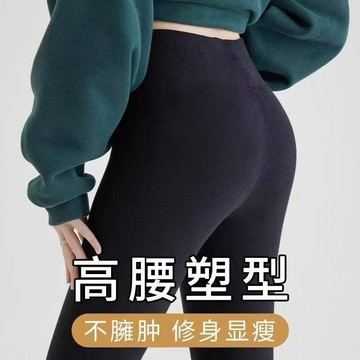 【S-5XL】大尺碼保暖褲女 加絨加厚打底褲 高腰修身絨褲 內搭秋褲 抗寒保暖 打底絨褲 緊身小腳褲