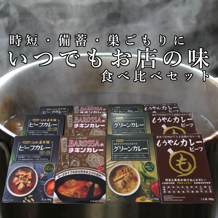 98円 【超特価】 訳あり DHC カラダ巡る 直火焼 カレーフレーク 血 110g