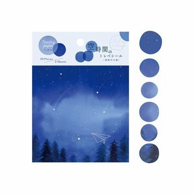 空時間のトレペシール 真夜中の森 Sos 06 35ピース 2シート水彩の空模様 リュリュ 通販 Lineポイント最大get Lineショッピング