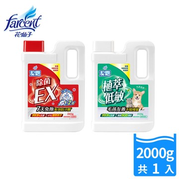 【蝦皮直營】潔霜 地板清潔劑2000gm-除菌EX/植萃低敏