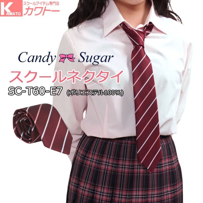 スクールネクタイ 女子 学生 制服 ネクタイ 通販 Lineポイント最大0 5 Get Lineショッピング