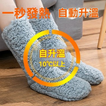 🔥臺灣出貨🔥暖脚宝家用超厚自发热袜子宿舍过冬神器睡觉夜用脚套大棉袜