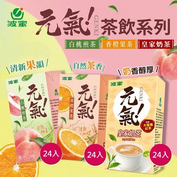 (箱購)波蜜~元氣茶飲(300ml*24入) 款式可選 ※限宅配