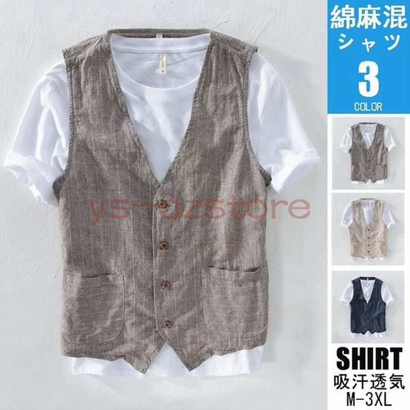 リネンベスト メンズ ストライプ柄 ジレーベスト カジュアルベスト 春夏 ノースリーブ 通販 Lineポイント最大get Lineショッピング