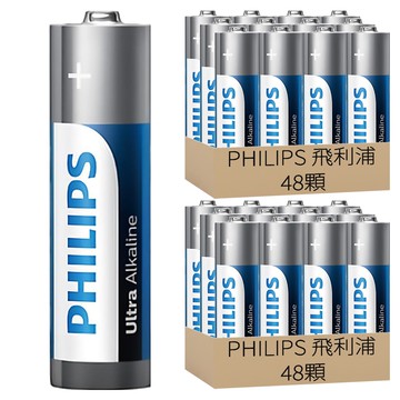 PHILIPS 飛利浦 台灣公司貨 3號鹼性電池  48顆  2組