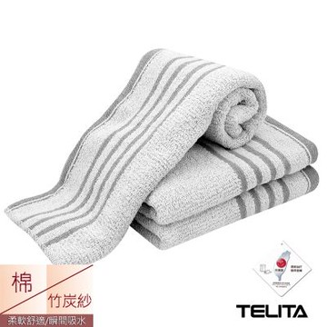 TELITA (3條組)竹炭緞條斜紋浴巾