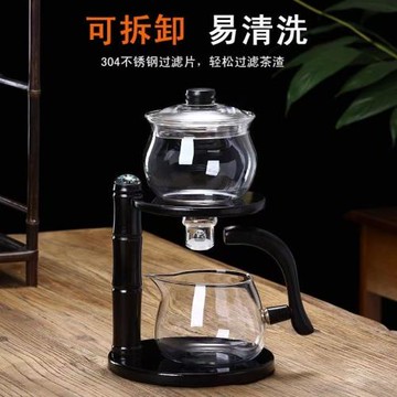 玻璃半全自動茶具套裝懶人家用吸磁感應泡茶壺沖泡茶神器功夫茶杯
