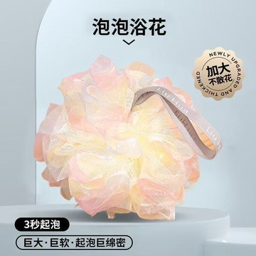 【臺灣出貨 免運】新款夢幻炫彩沐浴花球高檔柔軟不散搓澡兒童宿舍高顏值親膚浴球