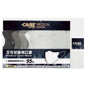 CAiRE 艾可兒 成人立體醫用口罩  混和顏色  10片  1包