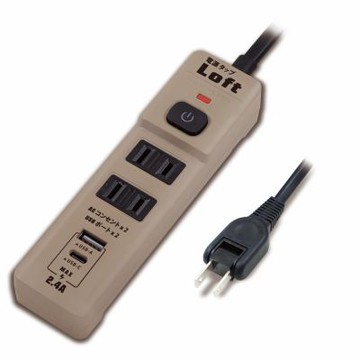 【EC】 炫麗工業風 2P2插+2USB延長線 4尺延長線 LL-722AC-4 奶茶色