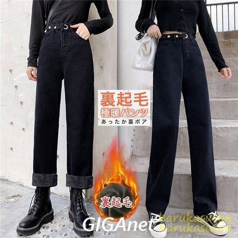 暖パン デニムパンツ レディース 裏ボア 裏起毛 ファッション テーパードパンツ パンツ 裏起毛パンツ 極暖 デニムジーンズ あったか 保温 秋冬 通販 Lineポイント最大get Lineショッピング