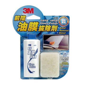 [家速配]【汽車百貨】3M前擋油膜拔除劑