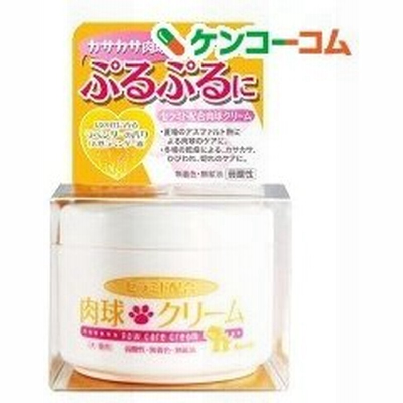 ナンビ セラミド配合 肉球クリーム 犬猫用 50g 通販 Lineポイント最大0 5 Get Lineショッピング