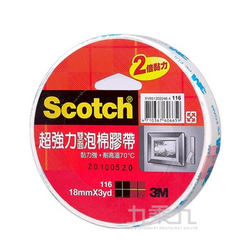 3M 超強力雙面泡棉膠帶 (18mm x 3yds)【九乘九購物網】