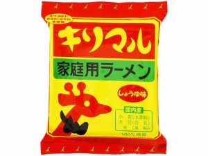 キリマルラーメン しょうゆ味 小笠原製粉