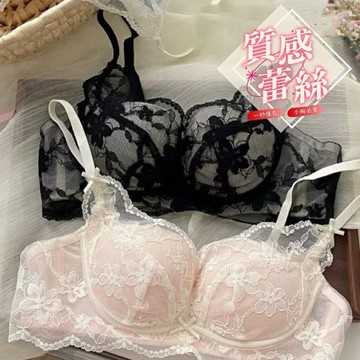𝓝.NINE [現貨]★C301 極致美！蕾絲爆乳成套組內衣褲 性感內衣小胸內衣 集中內衣 女生內衣蕾絲內衣 無鋼圈內衣