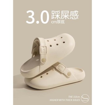 新款包頭拖鞋女款夏季外穿增高室內家居厚底踩屎感洞洞鞋女夏防滑