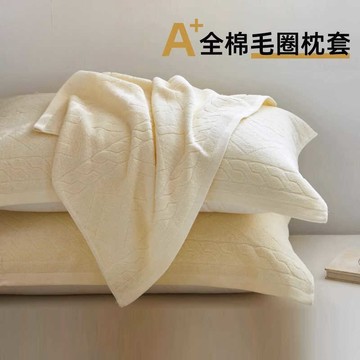 ✨限時特價&免運促銷🌟 新款純棉紗布枕巾一對裝防頭油枕頭巾吸汗透氣防滑不脫落