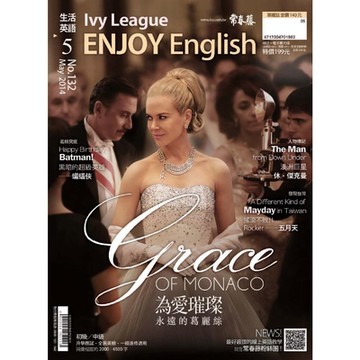 常春藤生活英語 05月號/2014 第132期_Readmoo 讀墨電子書