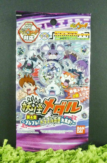 【震撼精品百貨】妖怪手錶 妖怪ウォッチ 遊戲徽章 紫【共1款】 震撼日式精品百貨