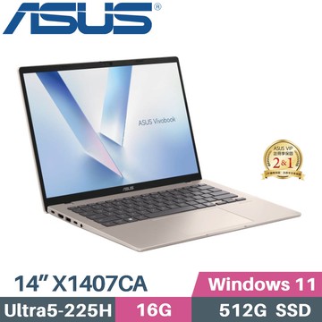 ASUS VivoBook 14 X1407CA-0041D225H(CU5-225H/16G/512G SSD/W11/14)筆電