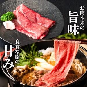 ふるさと納税 宮崎牛焼肉セット(合計450g・バラ、モモ、肩×各150g) 宮崎県門川町