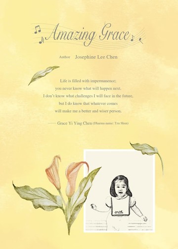 【電子書】Amazing Grace