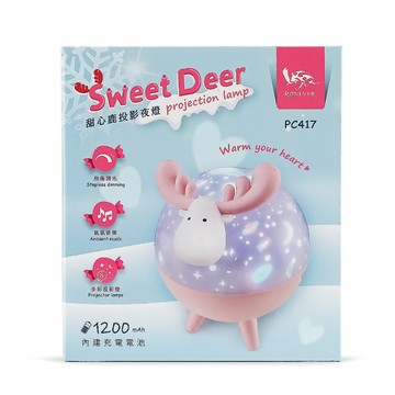 【廠商直送】RONEVER甜心鹿投影夜燈