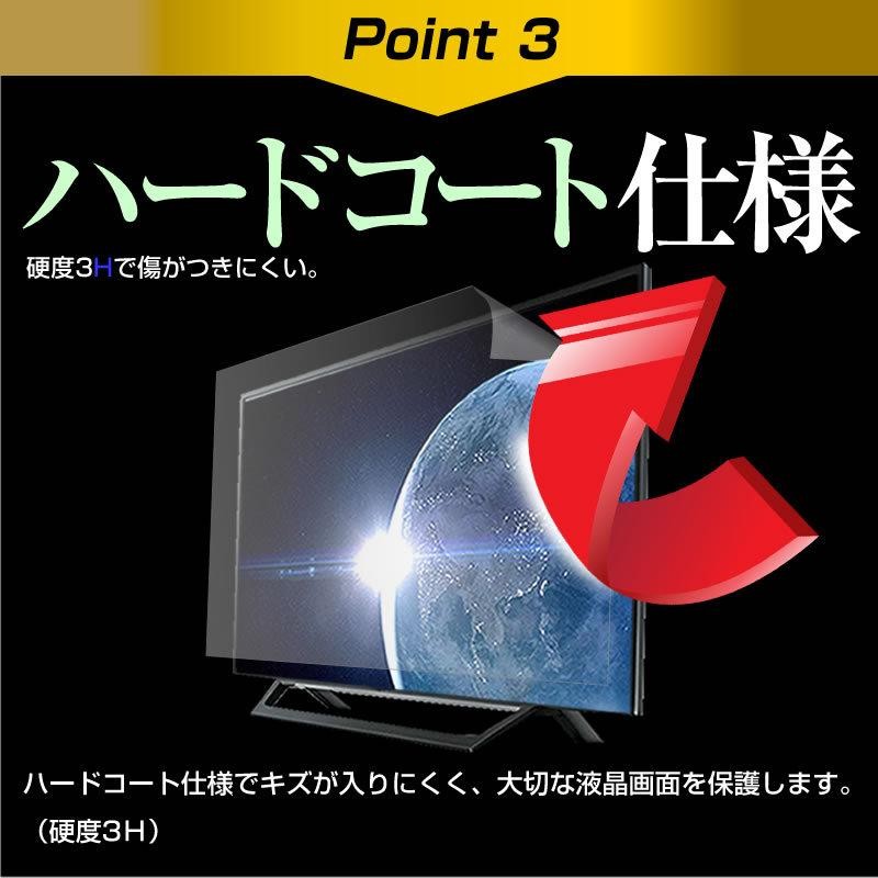 TCL32D300液晶テレビ - テレビ