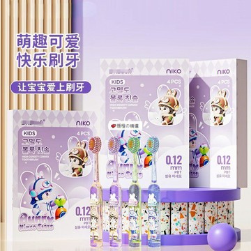 臺灣熱賣☆【可開發票】💕韓國新款兒童軟毛牙刷山型凸面護齦深潔3-12歲寶寶卡通禮盒裝正品