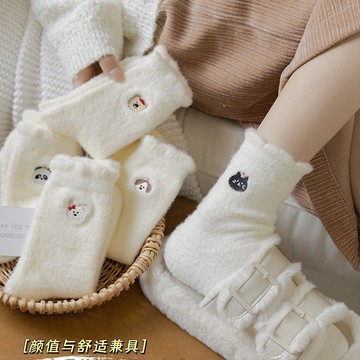 【5雙】純白色澳絨卡通日系睡眠襪子女中筒秋冬加絨加厚保暖毛絨絨可愛襪